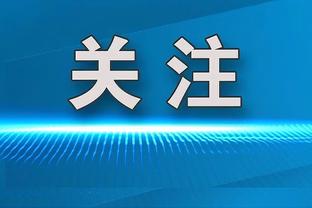 詹俊：下赛季曼联必须从中后场开始改造，否则很难追上争冠集团